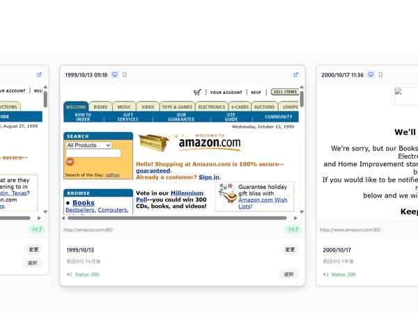 Webサイトデザイン分析ツール